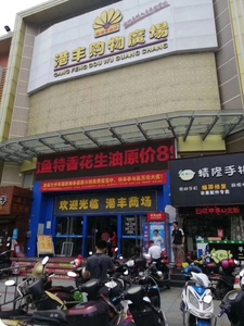 重庆电超人数码智能节电器在新港丰连锁商场总店安装案例