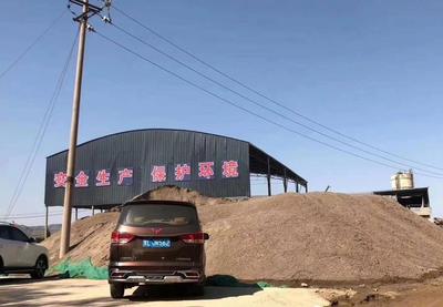 重庆电超人数码智能节电器在平凉某建材厂安装案例