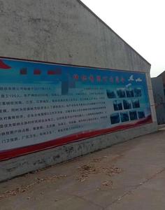 重庆电超人数码智能节电器在某纺织厂安装案例