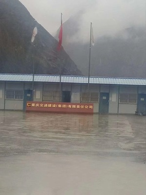 电超人数码智能节电器在重庆交通建设集团安装案例