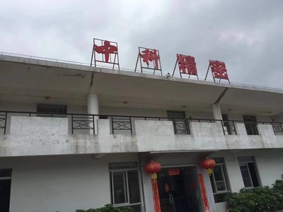 重庆电超人数码智能节电器某在中科精密模具加工厂安装案例