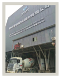 贵州省港创建业建材有限公司安装电超人200KW 8台.png